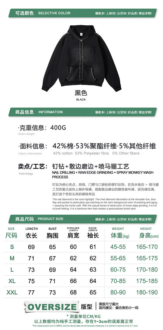 OEM Custom Men's French Terry Hoodies Zip-up Rivet Stud Detail Solid Pattern for DTG Brand
