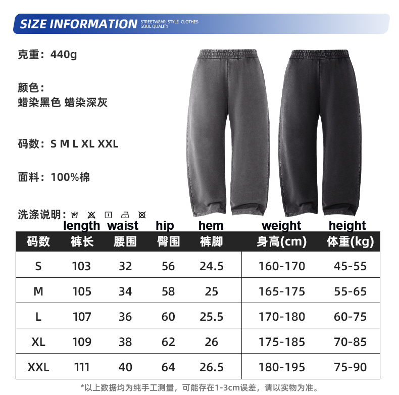 440G Factory Wholesale Custom Logo Printing Retro Sweat Pants French Terry Heavy Weight Jogging Wide Leg Acid Washed Sweatpants